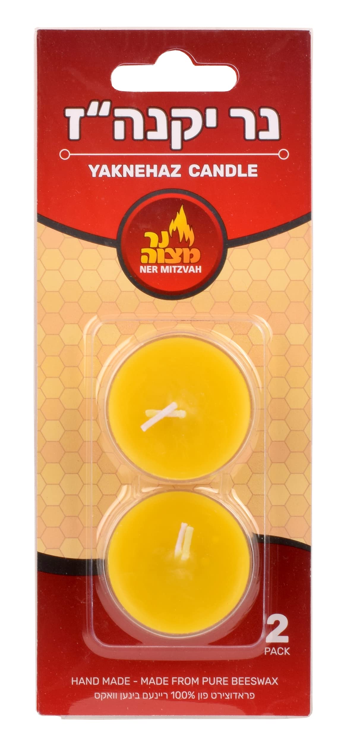 Ner Mitzvah Yaknehaz Tealight Candles - Pure Beeswax Yaknehaz Havdalah Tea Light Candles - Handmade Multi Wick Tea Candle - 2 Pack